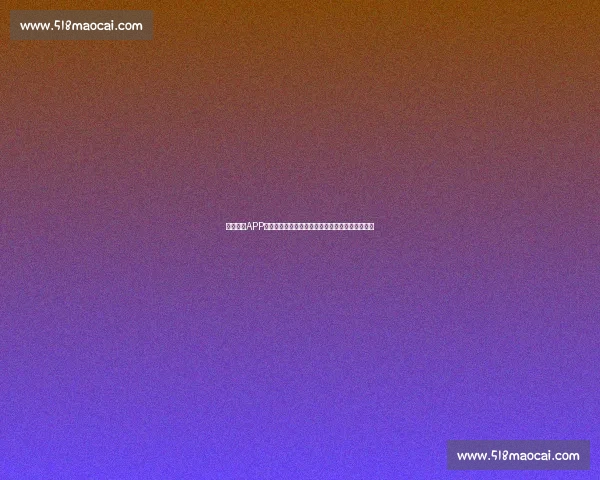 体育综合APP下载必备指南，掌握最新赛事动态与运动数据分析