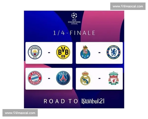 欧冠历史交锋数据深度解析及球队胜负走势预测