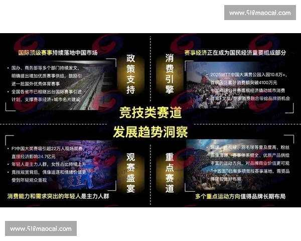 体育新闻官网最新动态全面呈现 专业解读全球赛事热点精彩纷呈